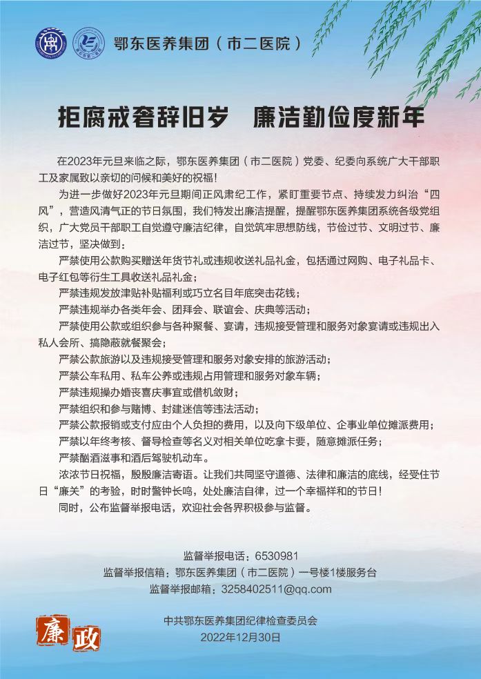 微信图片_20221231201233.jpg