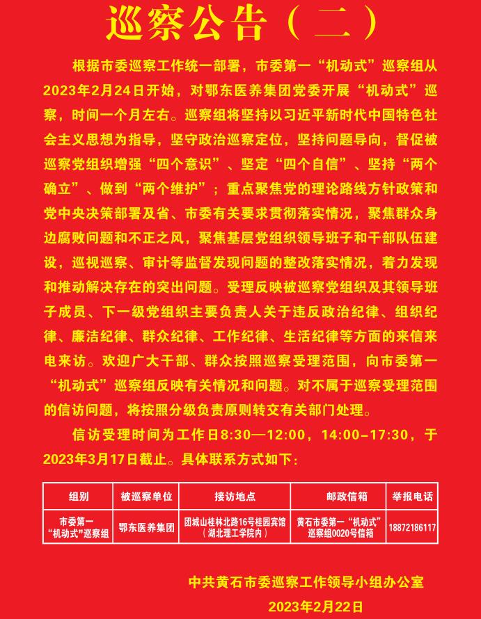 QQ截图20230228102448.jpg
