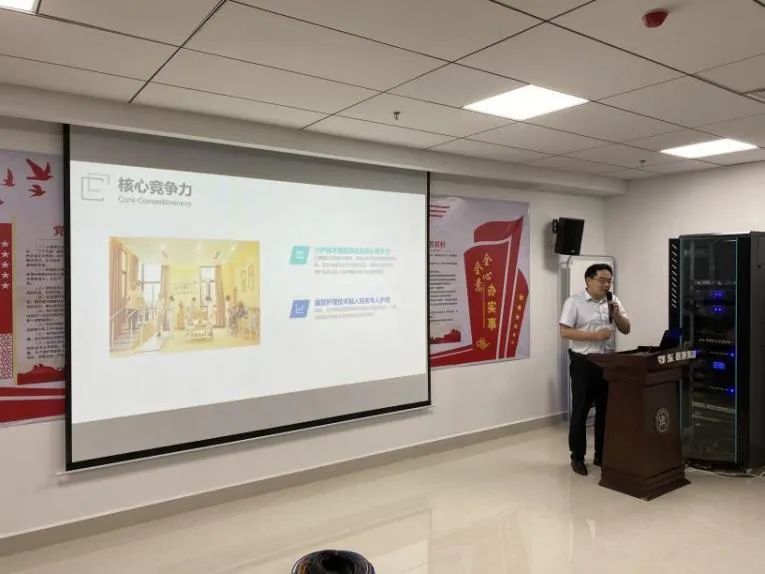 鄂东医养集团组织召开康养发展研讨会002.jpg
