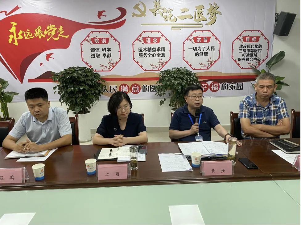 鄂东医养集团组织召开康养发展研讨会003.jpg