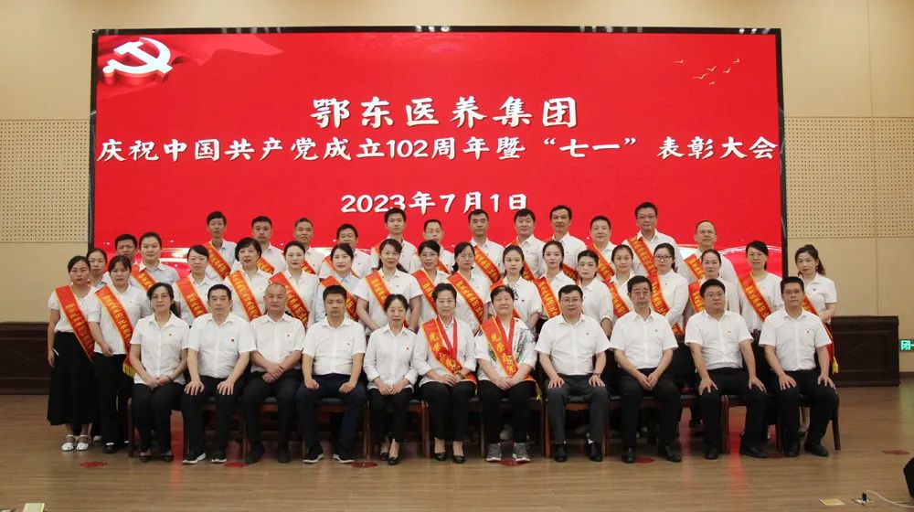 领导和受表彰人员、老党员合影留念.jpg