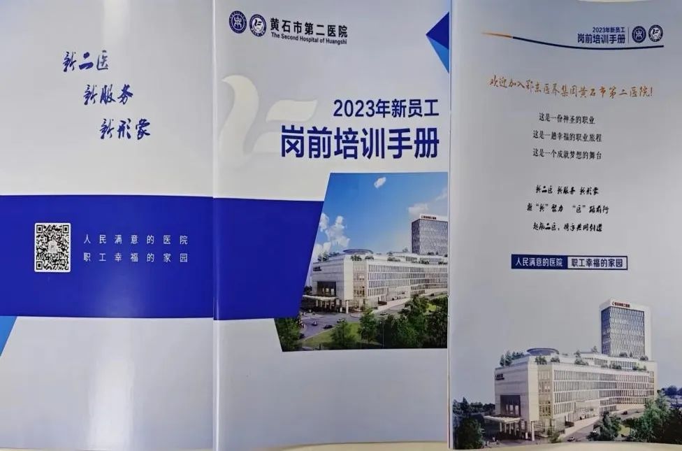 精心准备培训手册及手袋.jpg