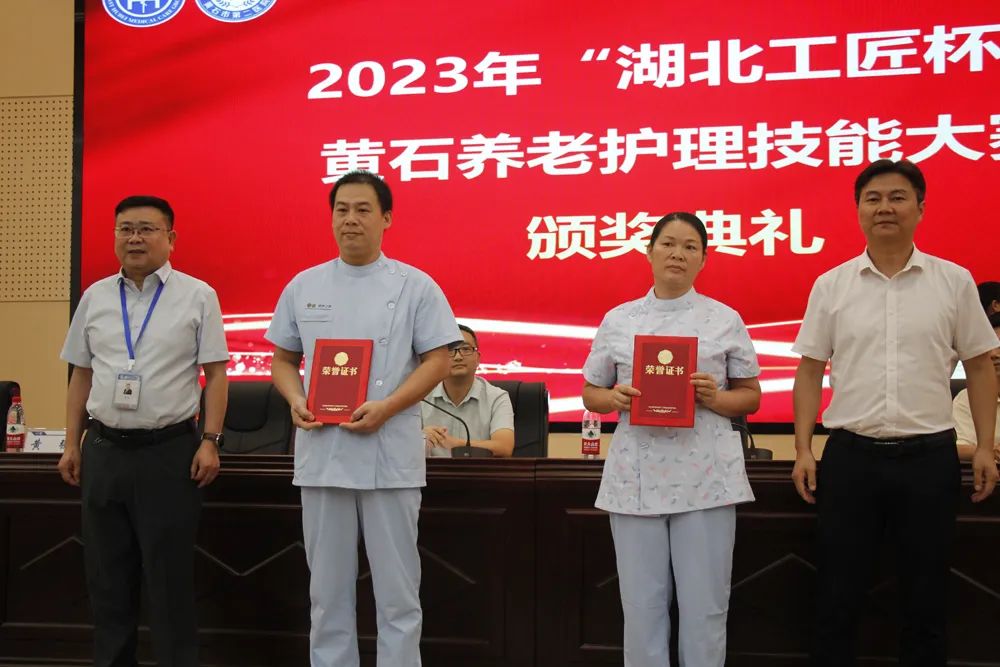 养老护理职业技能大赛003.jpg