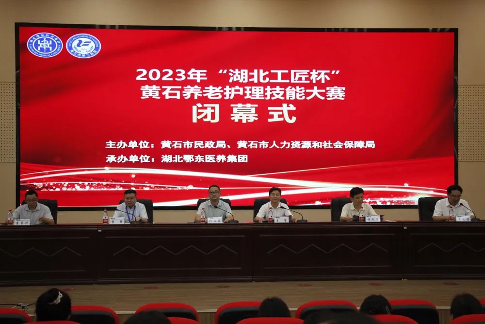 养老护理职业技能大赛004.jpg