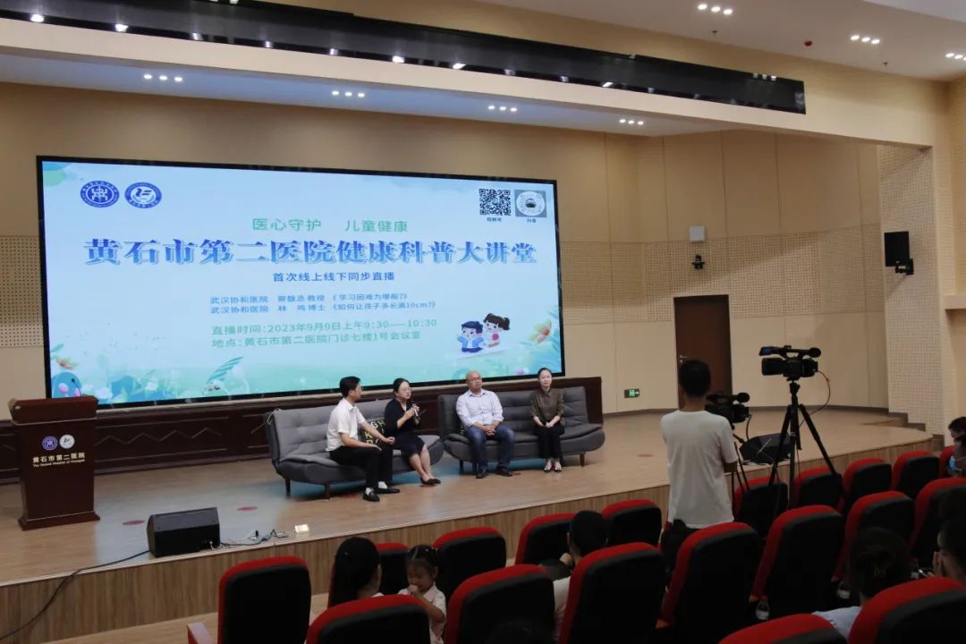 儿童健康科普大讲堂002.jpg
