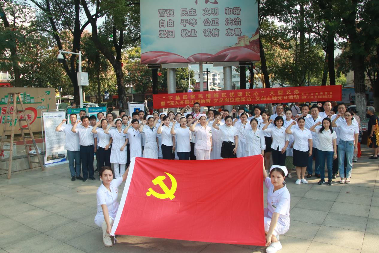 主题党日活动003.jpg