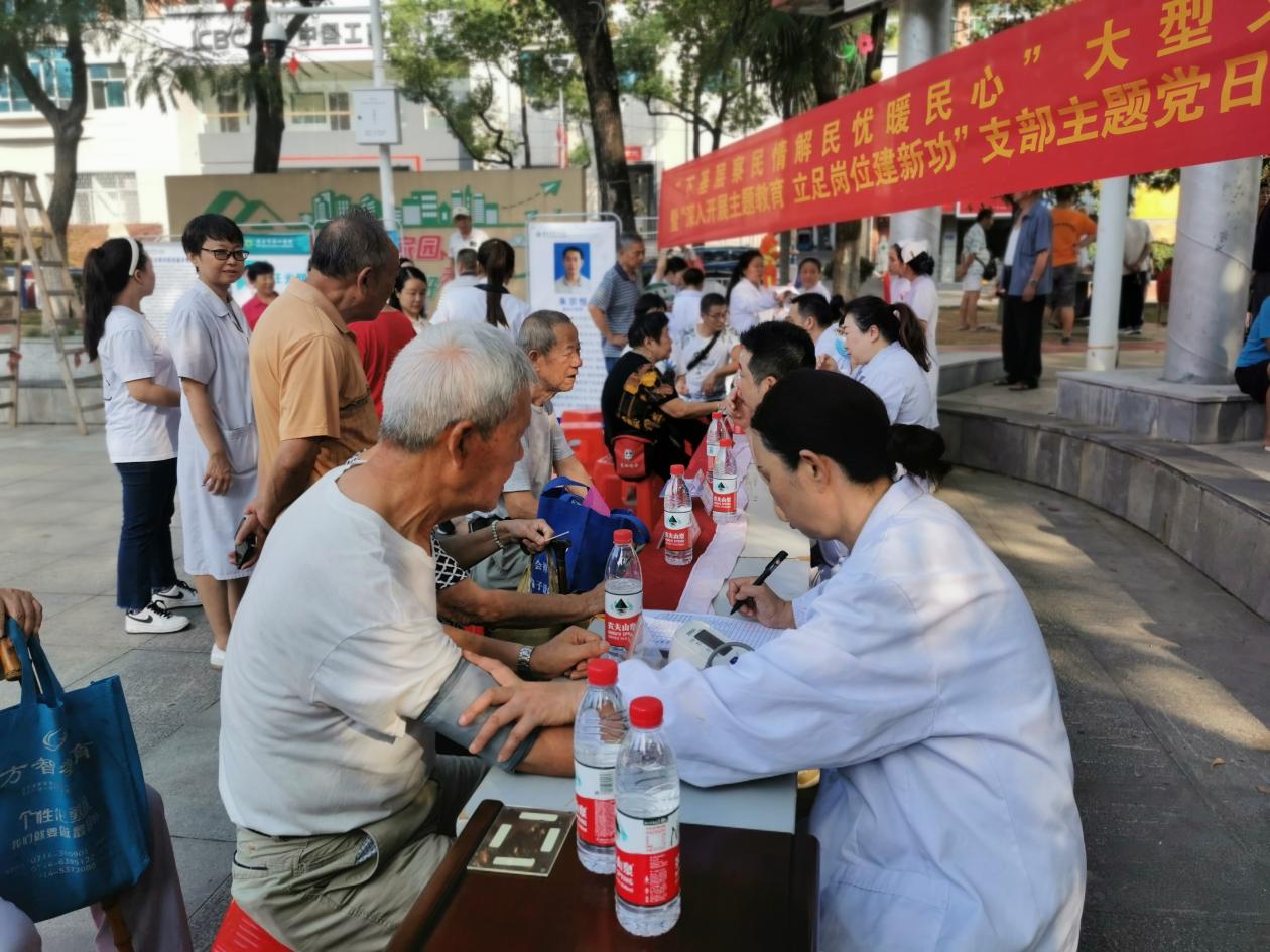 主题党日活动002.jpg