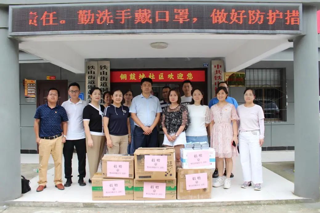 向社区捐赠防护口罩.jpg