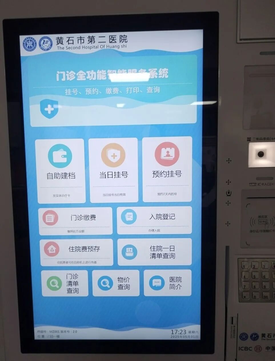 1750662314240007.jpg